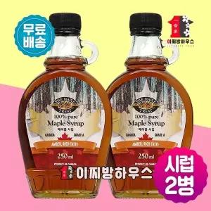 캐나다 메이플시럽 250ml x2병 단풍나무수액 대체당 핫케이크 베이킹재료 설탕대체