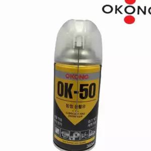 방청 윤활제 360ML 녹방지 뿌리는그리스