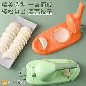 가정용 만두틀 제품 몰드 만들기 만두피 모양틀 공예품 메이커 제조기 반죽