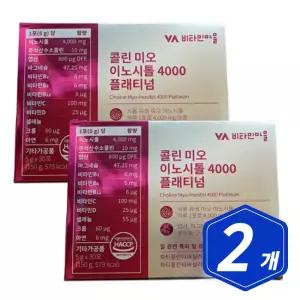 비타민마을 콜린 미오 이노시톨 4000 플래티넘 30포 x 2개 비타민디 엽산 마그네슘 아연