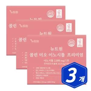 뉴트원 콜린 미오 이노시톨 프리미엄 레몬맛 60포 x 3개 엽산 비타민디