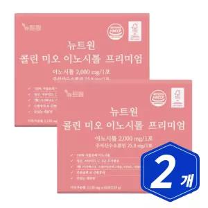 뉴트원 콜린 미오 이노시톨 프리미엄 레몬맛 60포 x 2개 엽산 비타민디