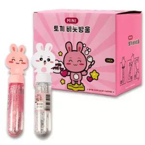 미니 토끼 비눗방울 24개버블 물놀이완구 버블건 비누액