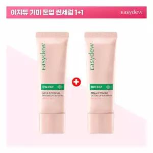 수분보충 이지듀 멜라 비 토닝 유브이 톤업 썬세럼 30ml 1 안티에이징 주름개선 탄력강화