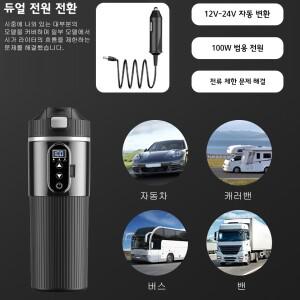 E-ACE 500ML 전기 가열 차량용 주전자 12V/24V 히터 컵 스테인리스 스틸 SUV 트럭 RV 캠핑 여행용