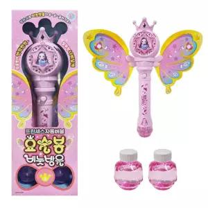 프린세스 자동 버블 요술봉 비눗방울 1개 마법 버블건 스틱 무한 발사 장난감 야외 캠핑건 여름방학선물 어