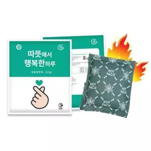 10매 국산 150g 흔드는 휴대용 군용 핫팩 포켓용 주머니 일회용 손난로 대손난로 용팩 캠핑 발열 겨울용 대