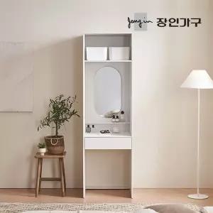(희망일배송)장인가구 나드 600 거울 수납 화장대 파우더장