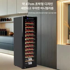77ang 가정용술장고 주류냉장고 홈바냉장고 와인 투명