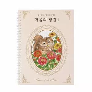 성인 컬러링북 취미미술 집콕 꽃 컬러링 도안 어른 어르신 색칠공부 하기 색칠책 아트민화 색칠 시니어 놀