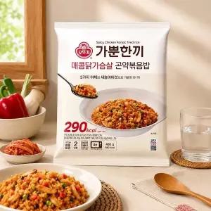 [오뚜기][G] 오뚜기 가뿐한끼 매콤 닭가슴살 곤약볶음밥 400g 5개