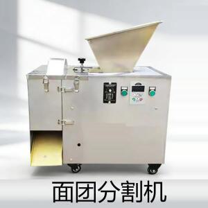 상업용 6-500g 반죽 분할기 피자 빵 베이커리 볼 라운드 메이커 기계 반죽 커터 라운더 반죽 볼 기계