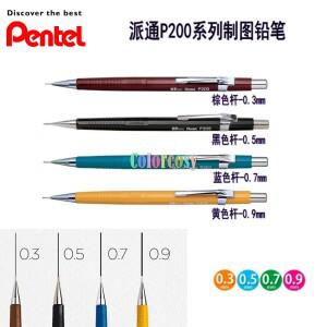 일본  PENTEL P203/205/207/209 P200 시리즈 클래식 디자인 드로잉 자동 연필 | 0.3 스케치 라인 그리기용