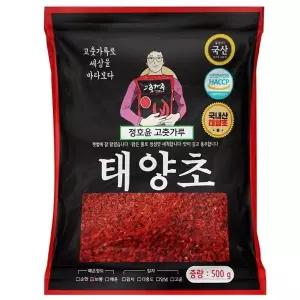 25년 태양초 햇 고추가루 500g 보통맛