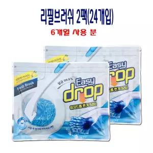 화장실청소솔 변기세정볼 용브러쉬 리필 2팩변기세정제 변기스틱 변기청소