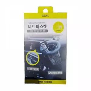 네트망 철망 바구니 철제 다용도 진열대 수납 걸이 와이어 정리함