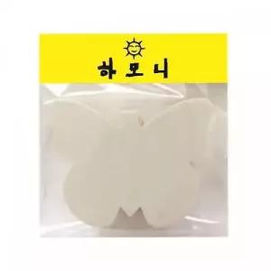 저금통 솔방울 금고 보관함 나무 원목 우드 지폐 클래식 대형