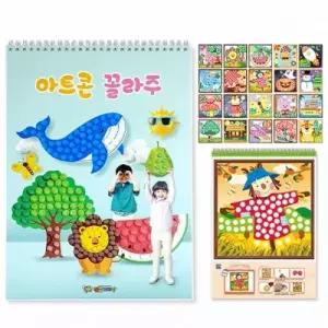 만들기 스크래치 팽이 미술 키트 팽이만들기 종이 초등