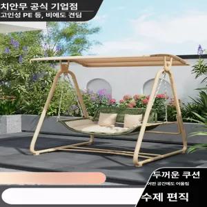 스마트스톤 야외흔들의자 원목그네