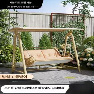 스마트스톤 야외흔들의자 스윙체어 원목 그네의자