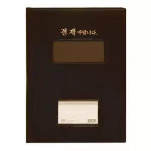 결재바람 유창 흑색 창문형 바인더노트 소모품 부품 창유 문서