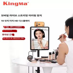 Bluemoons 셀카미러링모니터 셀카 스튜디오 브이로그