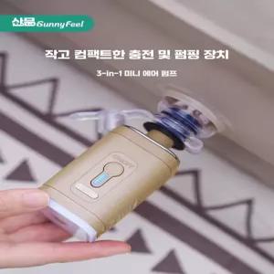 자동 매트 충전기 수영 주입기 에어 공기펌프 튜브 차량용 야외 휴대용 팽창 텐트 에어텐트