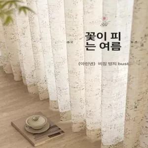 거실 롤업 가림막 선반 마크라메 중문 북유럽 카페 주방