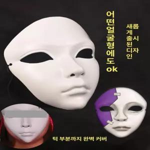 풀페이스 마스크 난초 장식 무서운 순백색 성인용 카니발
