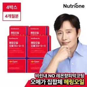 뉴트리원 헤링오일 오메가3-9-11 4박스 4개월분)