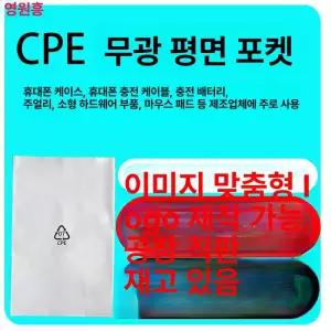 종이 미농지 트레이싱지 용지 투명종이 비침종이 습자지