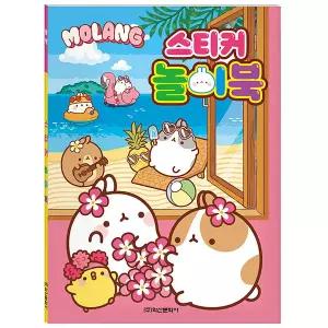 몰랑 스티커 놀이북 스티커북 몰랑이 스티커 미로