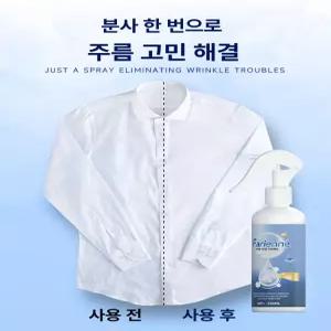 fre 뿌리는다리미 다림질 구김 주름 다리미 옷