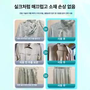 fre 뿌리는다리미 주름 다리미 다림질