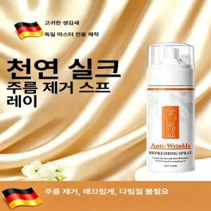 fre 뿌리는다리미 뿌리는 주름 옷 다림질