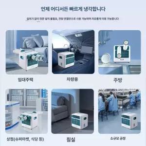 픽노바 무시동에어컨 분리형 캠핑용 냉방기 차량용