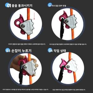 고산 등반 안전 장비 추락 방지 자동 잠금 암벽 보호