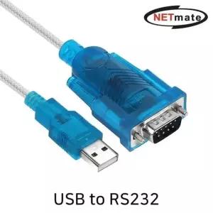 NETmate USB to RS232 시리얼 컨버터(Prolific (W7ECE9B)