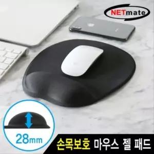 NETmate 손목보호 마우스 젤 패드(블랙 28mm) (W7EE35C)
