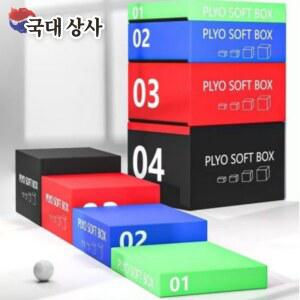 4단 박스점프 스텝박스 플라이오매트릭 크로스핏 점프운동