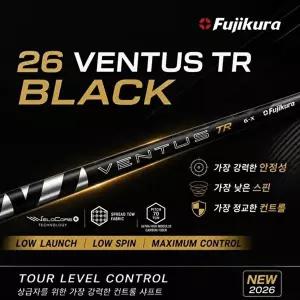 (정품) 후지쿠라 26 벤투스 TR 블랙 드라이버 샤프트(GolfPride 그립+슬리브 피팅+PRO V1)