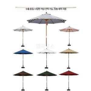 야외 파라솔 소형 원형 정원 흰색 우산 원목