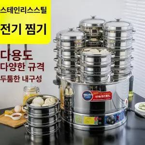 업소용 보온 물통 주방 전용 보온통 육수통 스텐 대형