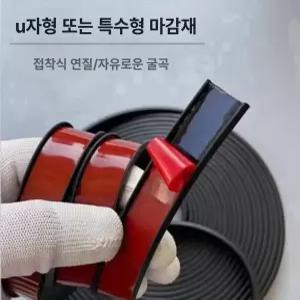 차량용 카매트 엣지 발매트 입체 바닥 매트 소변 운전석