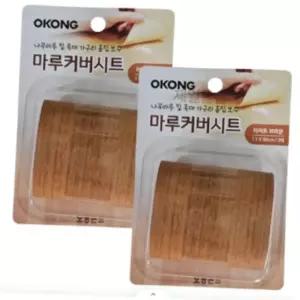 오공 나무 마루 목재 가구 흠집 찍힘 보수 커버 시트 라이트브라운 2매입 마루커버시트 셀프보수 가구흠집보수