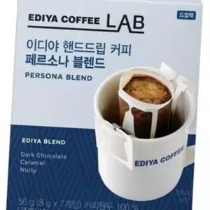 질 블렌드 고소한 데일리 에티오피아 블렌딩 원두 커피