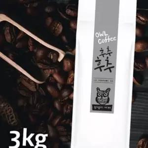 커피 원두 후추후추 3kg 블렌딩 당일로스팅 홀빈