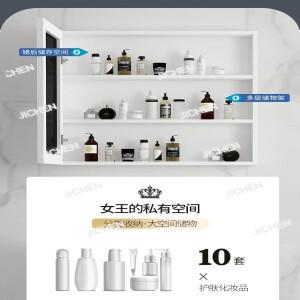 ZQT 노르딕 거울 캐비닛, 박스, 스페이스 알루미늄 욕실 조합, 별도의 수납 벽걸이형