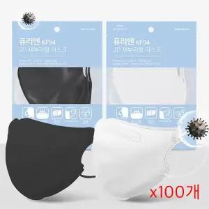 퓨리엔 KF94 새부리형마스크 화이트블랙 대형 x100개