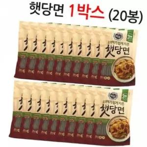 MY CJ 백설 햇당면 500g 1박스(20봉)업소용 대용량